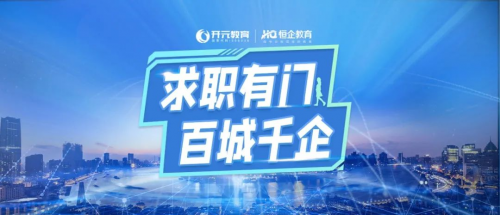 唐山最新招聘信息，小城求职奇遇与友情纽带之旅
