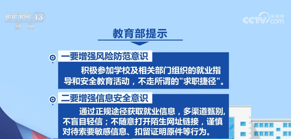 新乡最新招聘信息，小城求职奇遇与友情纽带交织的故事