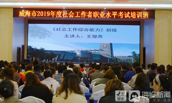 威海最新动态，学习变革浪潮中的自信与成就感之源